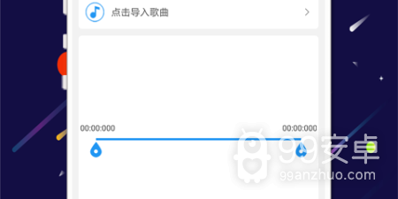 功能丰富的音乐剪辑app合集