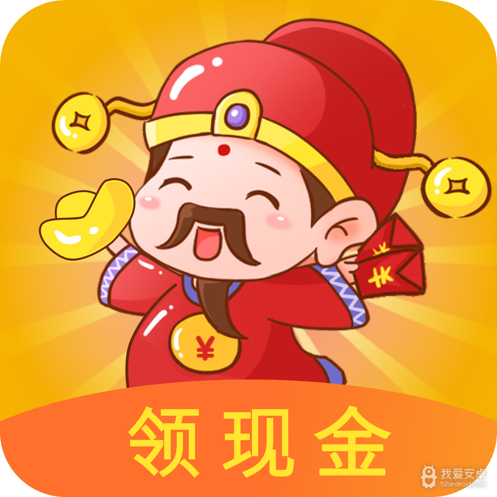 成语小财神极速版