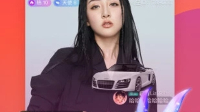 购物直播app合集