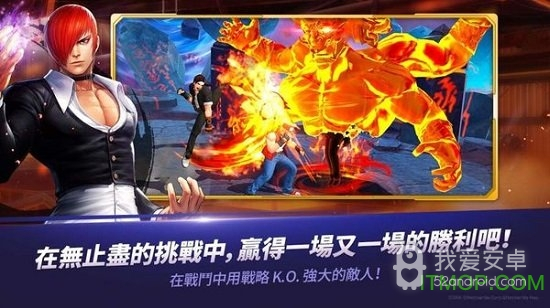 拳皇全明星中文版