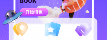 电脑绘画app合集