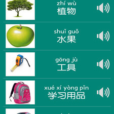 幼儿识字app合集