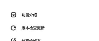 fc2视频下载器app合集