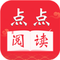 点点阅读免费阅读版