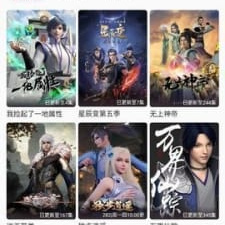 跟咕咕番一样的app合集