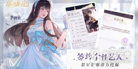 全剧情配音手游合集