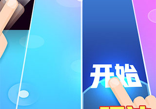 碰碰熊最新版手游合集