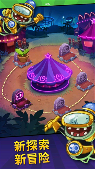 pvz英雄钻石修改器免费版