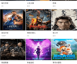 跟八马视频一样的app合集