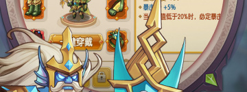 又爽又好玩的地牢闯关手游合集