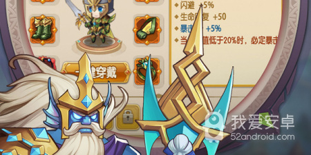 又爽又好玩的地牢闯关手游合集