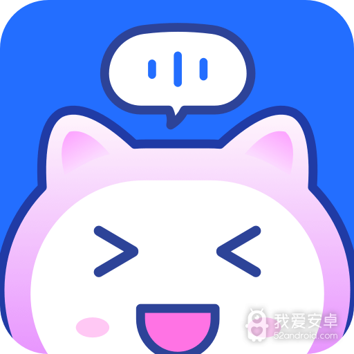 来来语音脱单版