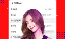阳江附近交友app合集
