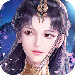 一剑斩仙蛮荒版