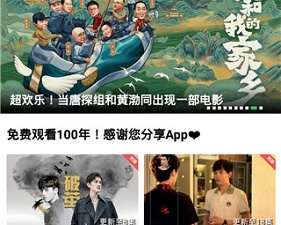 和小草影视类似的app合集