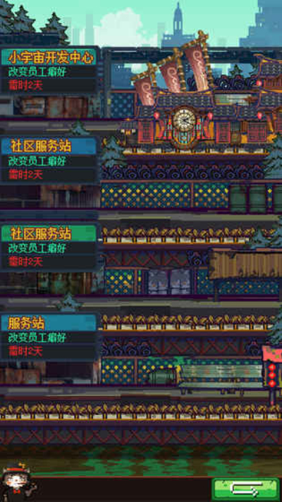 怪奇小店2.0无限金币版