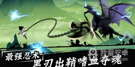 忍者必须死3版本手游合集