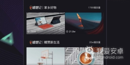 潦草视频所有版本app合集