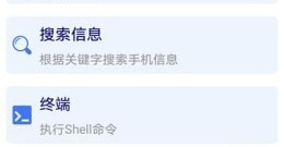 手机管理app排行榜