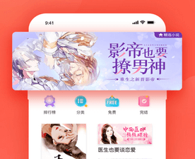 和嚓嚓动漫很像的app合集