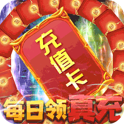 卧龙觉醒-吞食复刻版