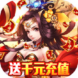 我有上将九游版