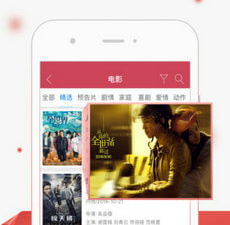 老司机福利破解版app合集