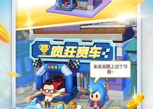 跟商业都市一样的手游合集