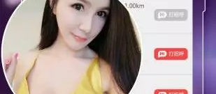 通化附近约会app合集
