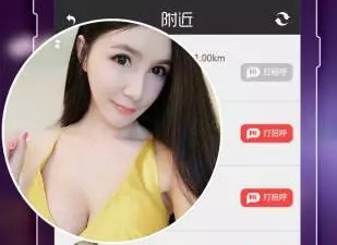 六安附近约会app合集