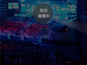 绚星直播所有版本app合集