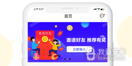 机票选座app合集