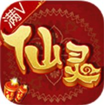 仙灵世界变态版