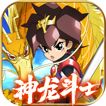 魔神英雄传正版