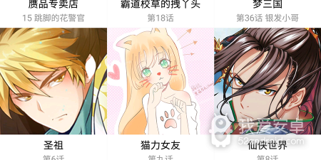 和动漫酱类似的app合集