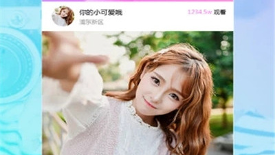 和花间直播差不多的app合集