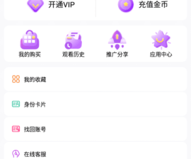 和开车视频差不多的app合集