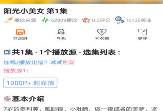 类似泰剧tv的app合集