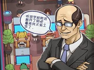 金钱无限的购买类模拟手游合集