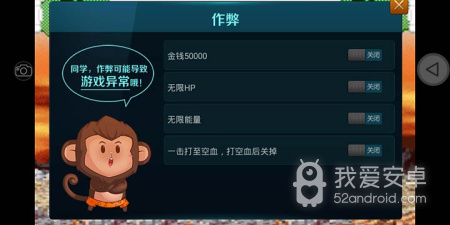 龙珠Z舞空斗剧手游合集