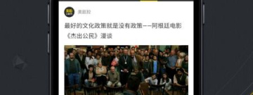跟美剧控一样的app合集