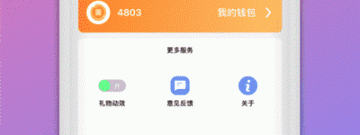 和面面语音差不多的app合集