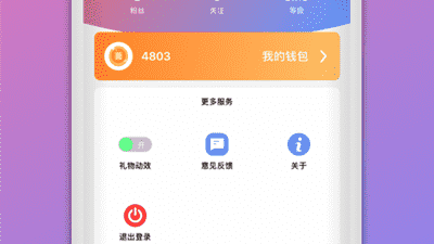 和面面语音差不多的app合集
