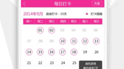 夜色直播88388所有版本app合集