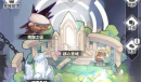 使魔计划圣域玩法和奖励分享