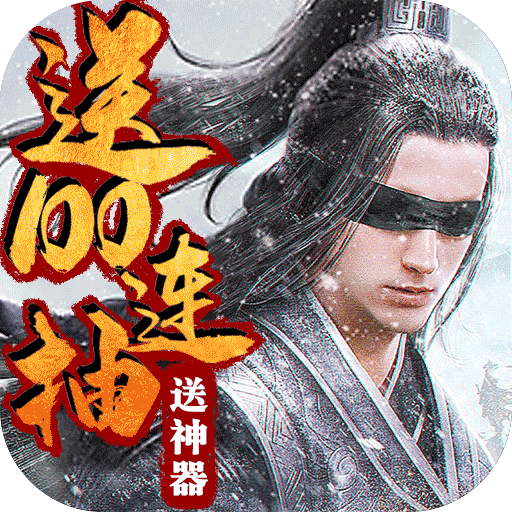 问剑九游版