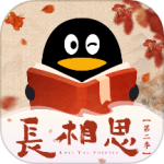QQ阅读