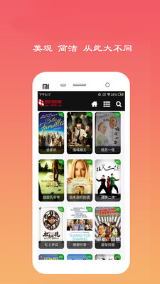 秋水伊人永久免登录版