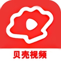 贝壳视频纯净版