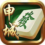 申城麻将新版